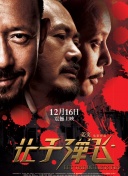 伊人久久成人成综合网222